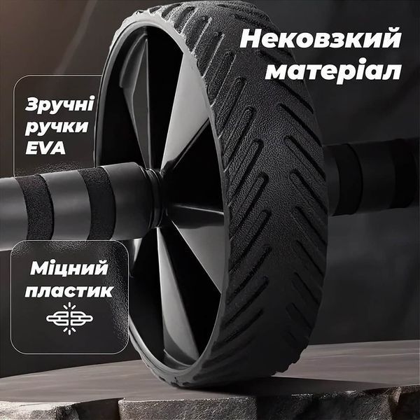 Колесо для преса PowerPlay PP-4344 AB Wheel Pro PP_4344_Black фото