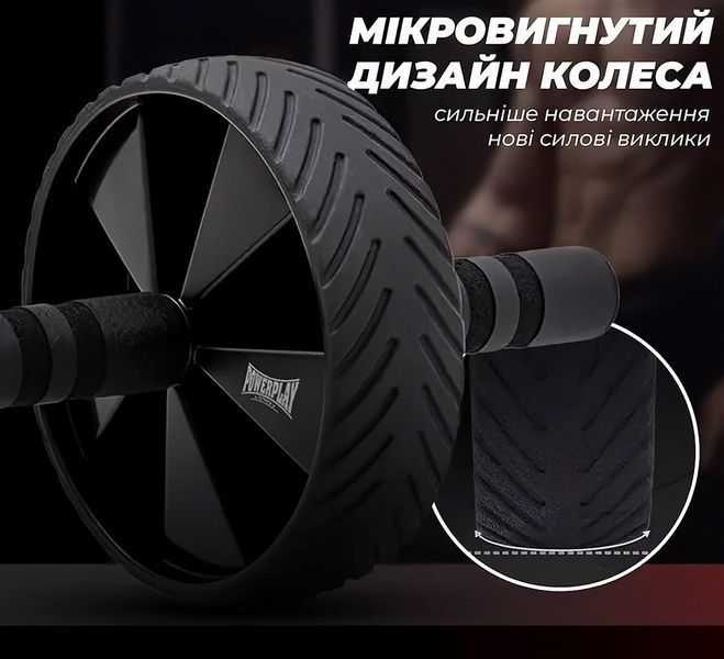 Колесо для преса PowerPlay PP-4344 AB Wheel Pro PP_4344_Black фото