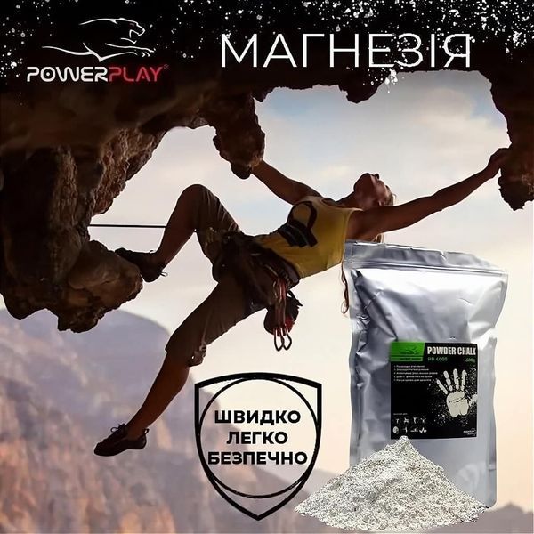 Магнезія спортивна суха PowerPlay PP_4005 Powder Chalk 500 г PP_4005_500G фото