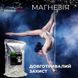 Магнезія спортивна суха PowerPlay PP_4005 Powder Chalk 500 г PP_4005_500G фото 6