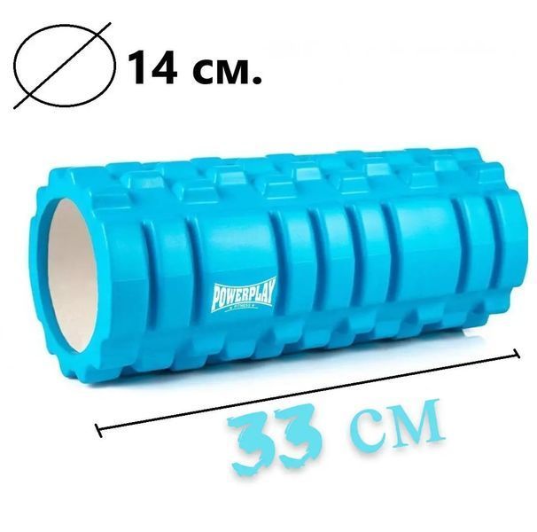 Массажный ролик PowerPlay 4025 Massage Roller синий (33x14см.) PP_4025_Blue фото