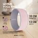 Колесо для йоги и фитнеса LiveUp Yoga Ring LS3750-p LS3750-p фото 3
