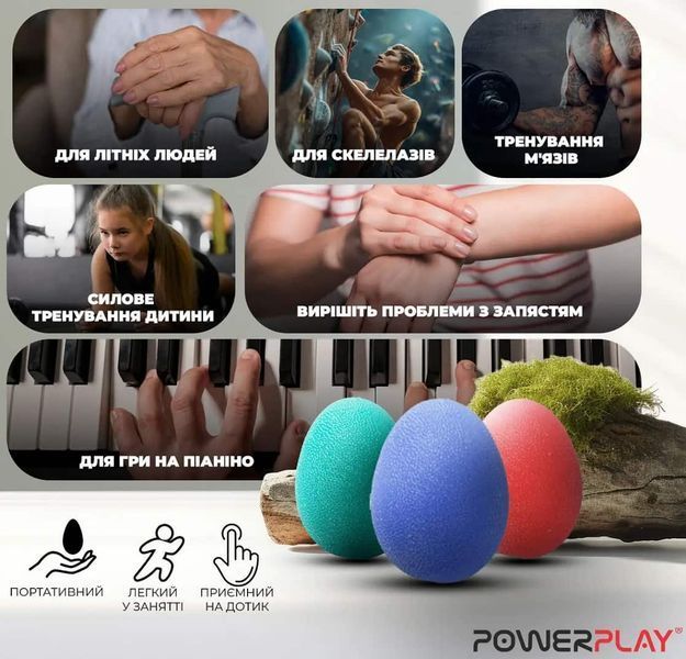 Набір еспандерів-яйце для кисті PowerPlay PP-4340 Power Grip Set PP_4340 фото